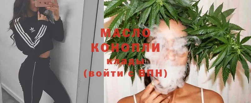 ТГК THC oil  ссылка на мегу как войти  Гаврилов Посад 